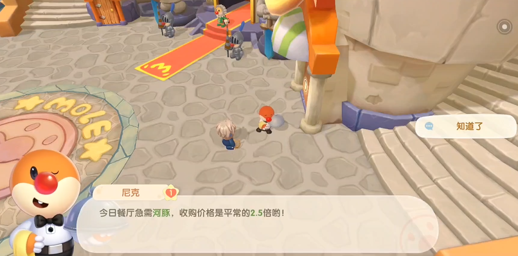 摩尔庄园怎么钓鱼