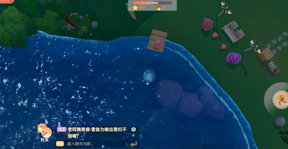 摩尔庄园怎么钓鱼