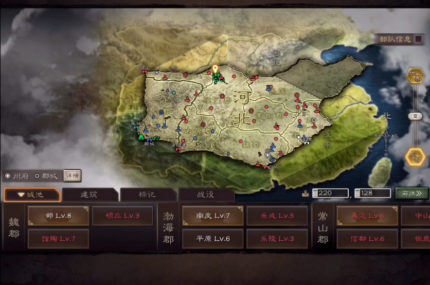 三国志战略版如何迁城