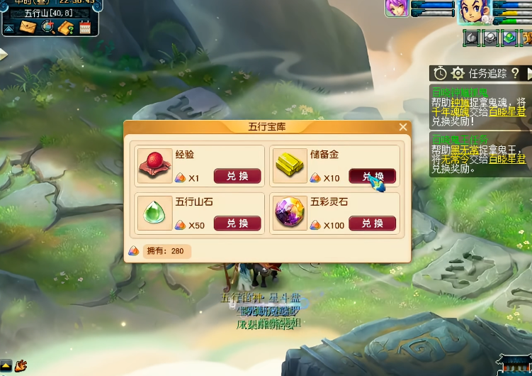 梦幻西游储备金有什么用