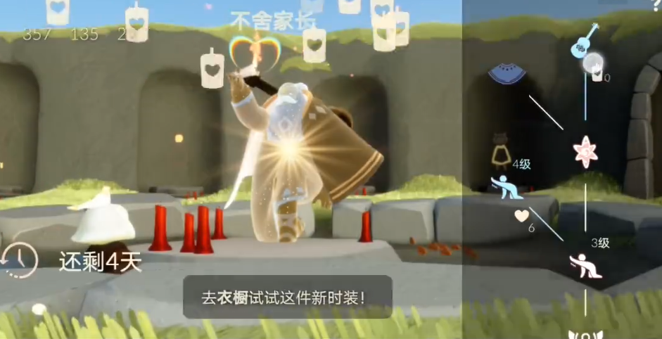 ​光遇黑金斗篷怎么获得