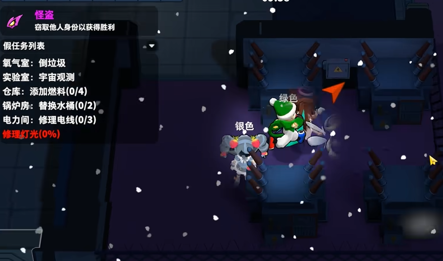 太空行动怪盗怎么玩