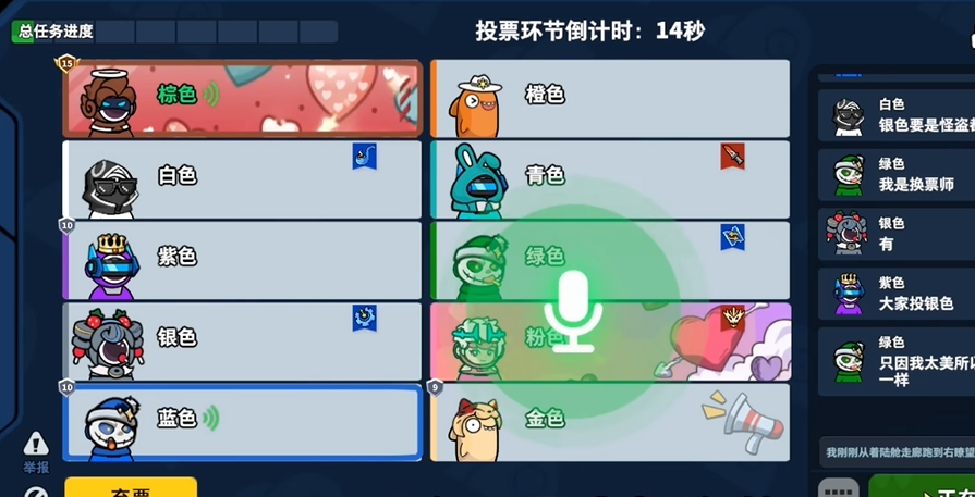 太空行动怪盗怎么玩