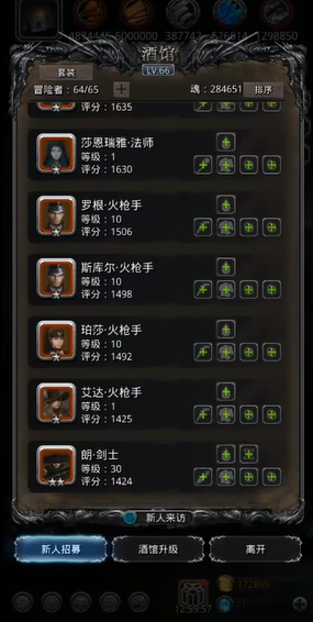 地下城堡2女枪手转什么职业厉害