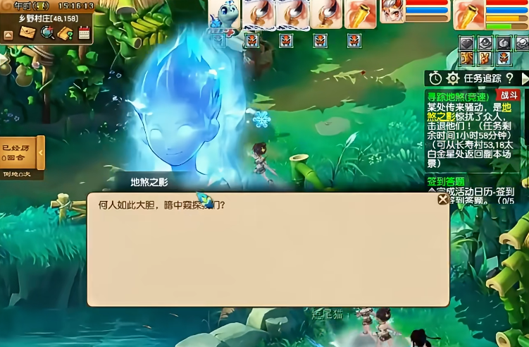 梦幻西游怎么卖地煞