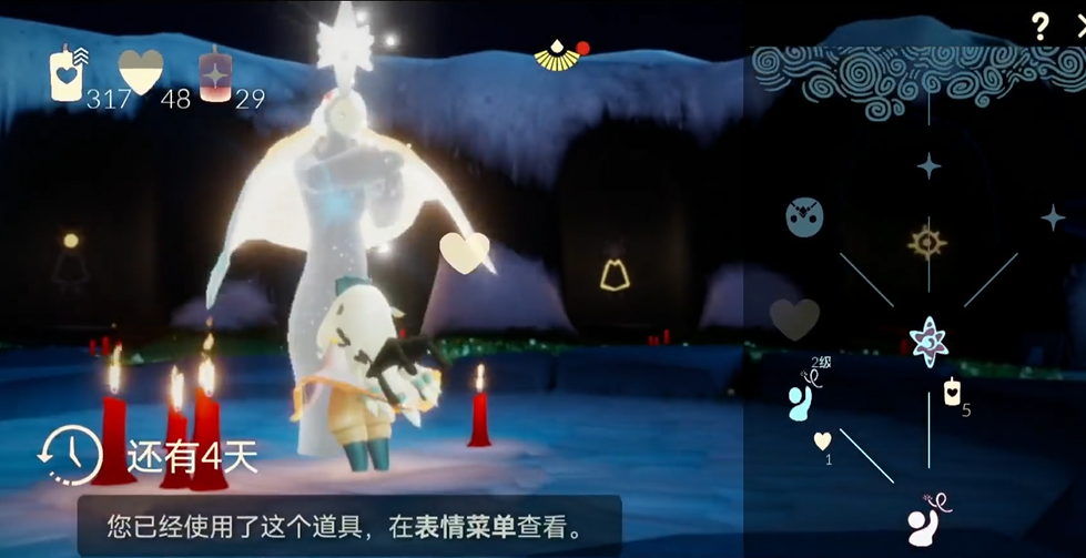 光遇怎么解锁手花动作 光遇怎么解锁手花动作