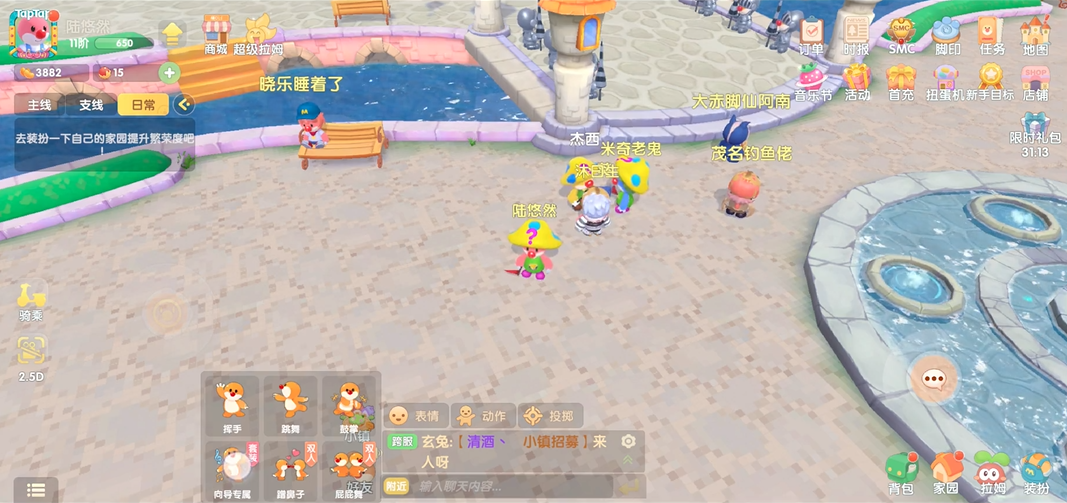 摩尔庄园向导怎么放标记 摩尔庄园向导怎么放标记