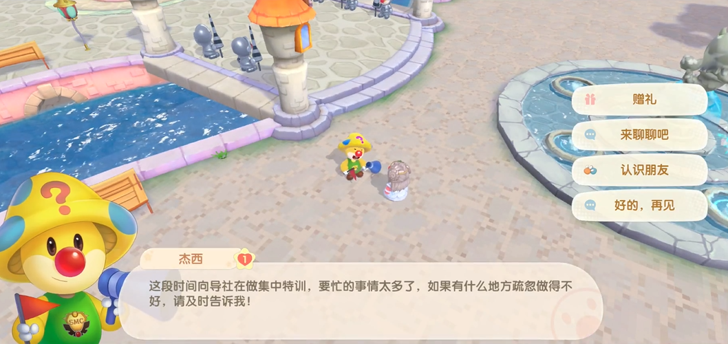 摩尔庄园向导怎么放标记 摩尔庄园向导怎么放标记