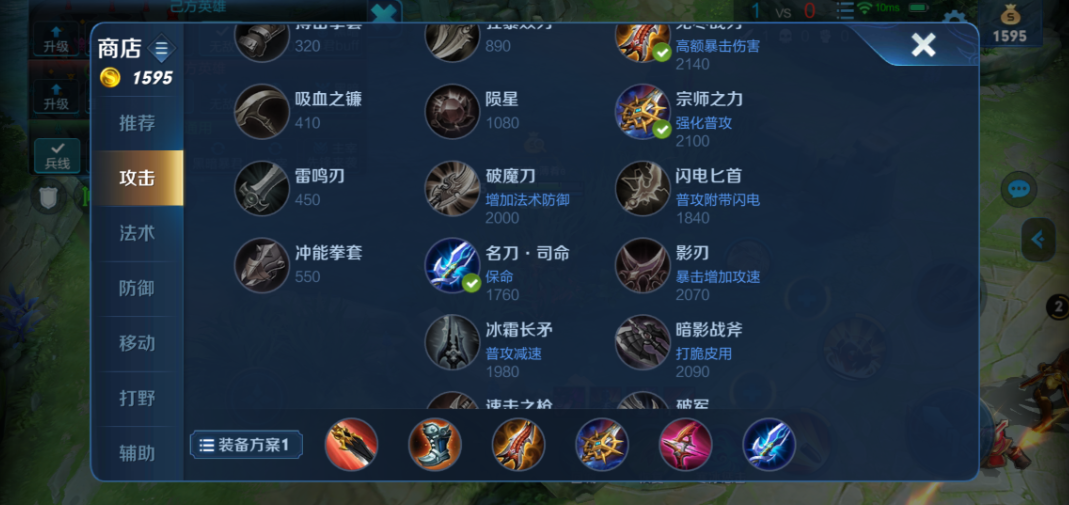 王者荣耀孙尚香打野出装怎么搭配