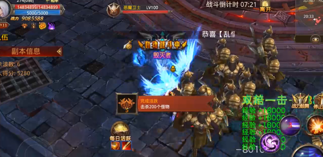全民奇迹2天赋石怎么获得