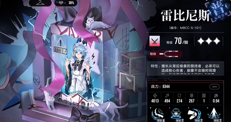 无期迷途破核谁更牛