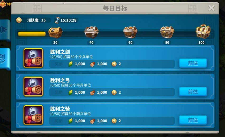 万国觉醒中如何获得大量的金钥匙