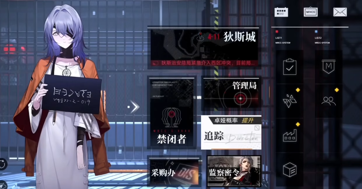无期迷途毒砂晶怎么获得