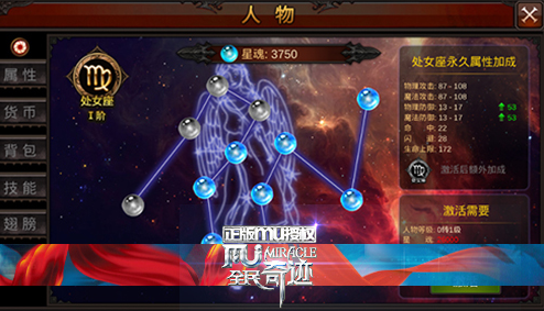 全民奇迹大天使的守护符文怎么用