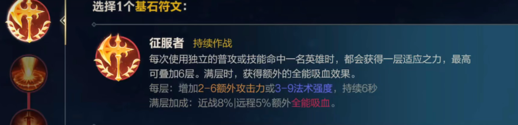 英雄联盟手游蛮子如何单刷龙