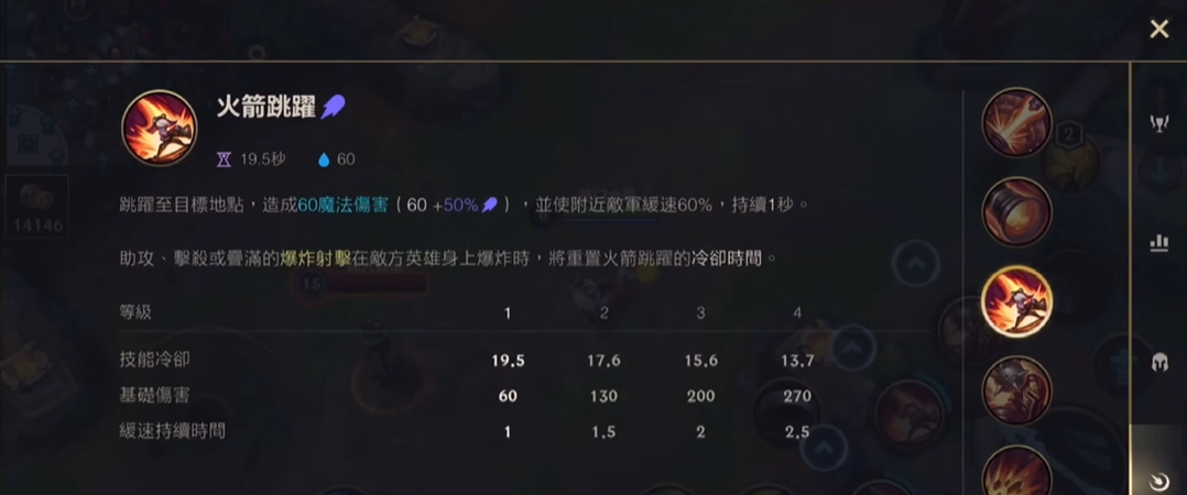 英雄联盟手游小炮主加什么技能 英雄联盟手游小炮主加什么技能