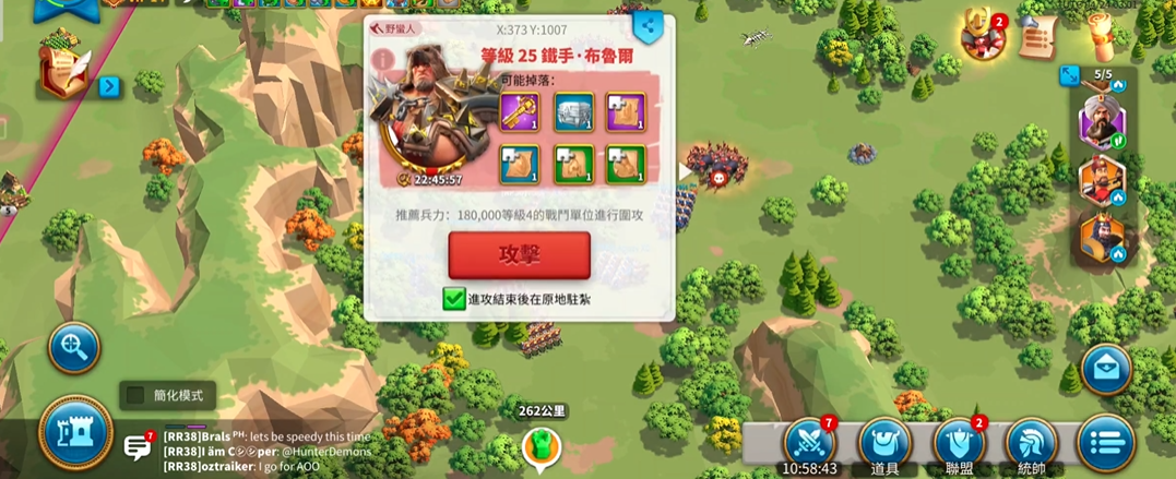 万国觉醒t5级铁手怎么打 万国觉醒t5级铁手怎么打