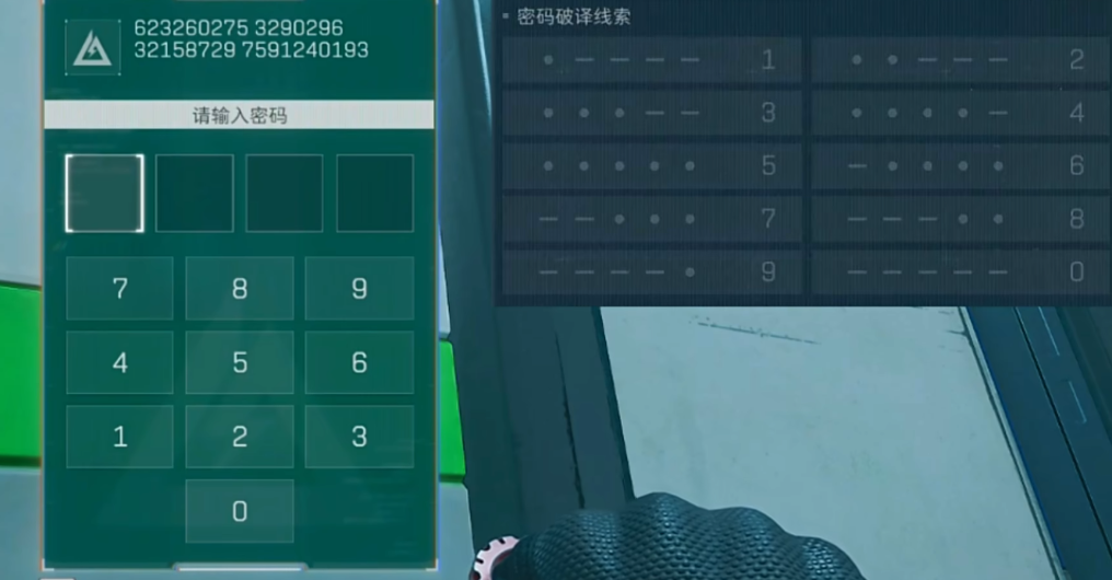 三角洲行动长弓溪谷运输机在哪