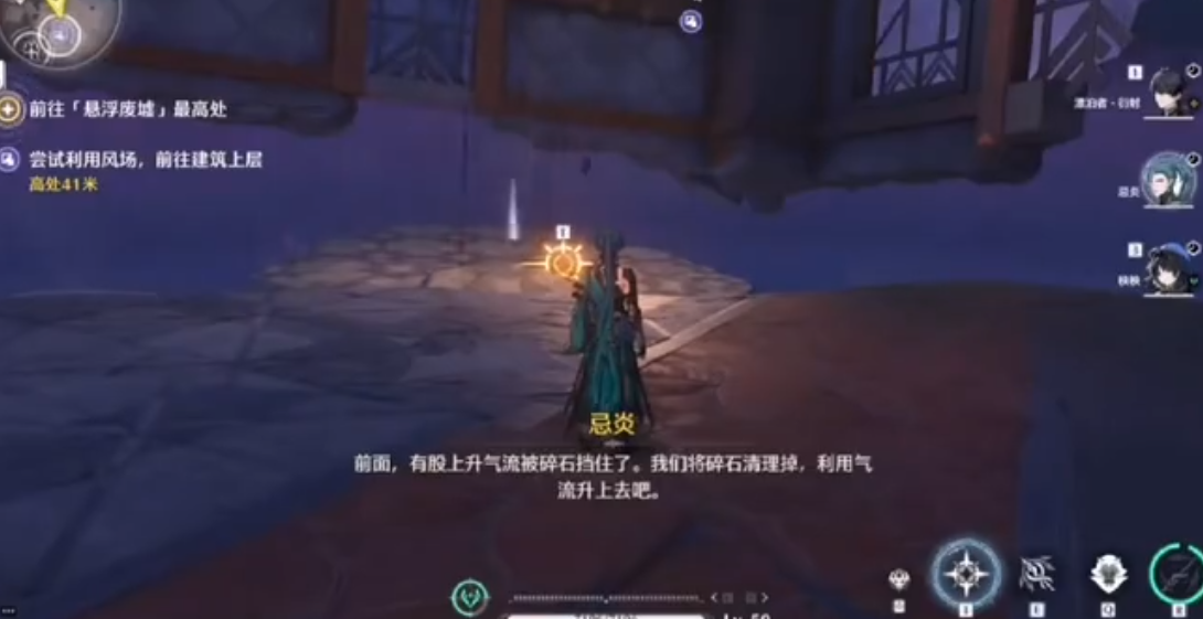 鸣潮波纹怎么获得 鸣潮波纹怎么获得