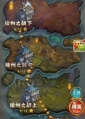 少年三国志怎么选择哪国