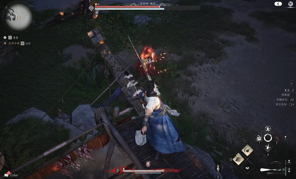 燕云十六声绳武怎么过