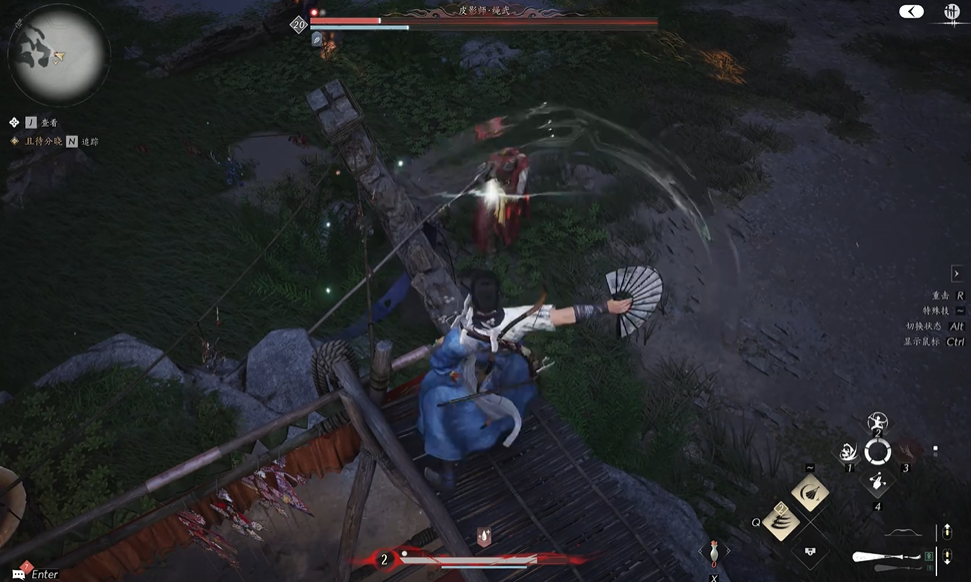 燕云十六声绳武怎么过