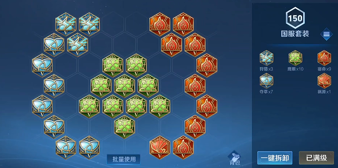 王者荣耀狄仁杰的出装是什么