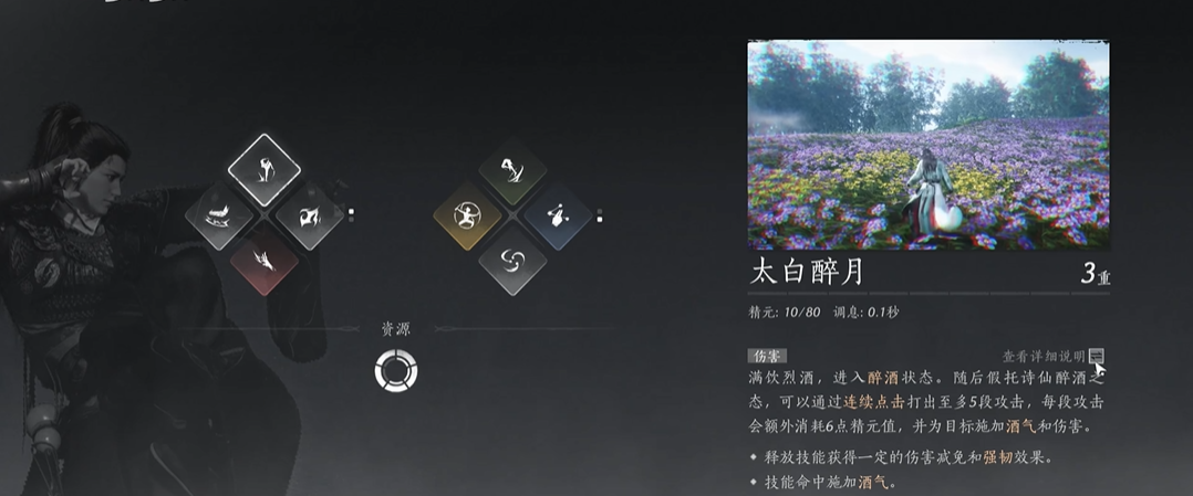 燕云十六声哪个雨伞厉害 燕云十六声哪个雨伞厉害