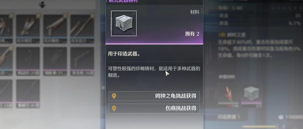 鸣潮常驻武器会给什么 鸣潮常驻武器会给什么