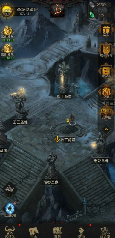 地下城堡3哪些词条可以叠加