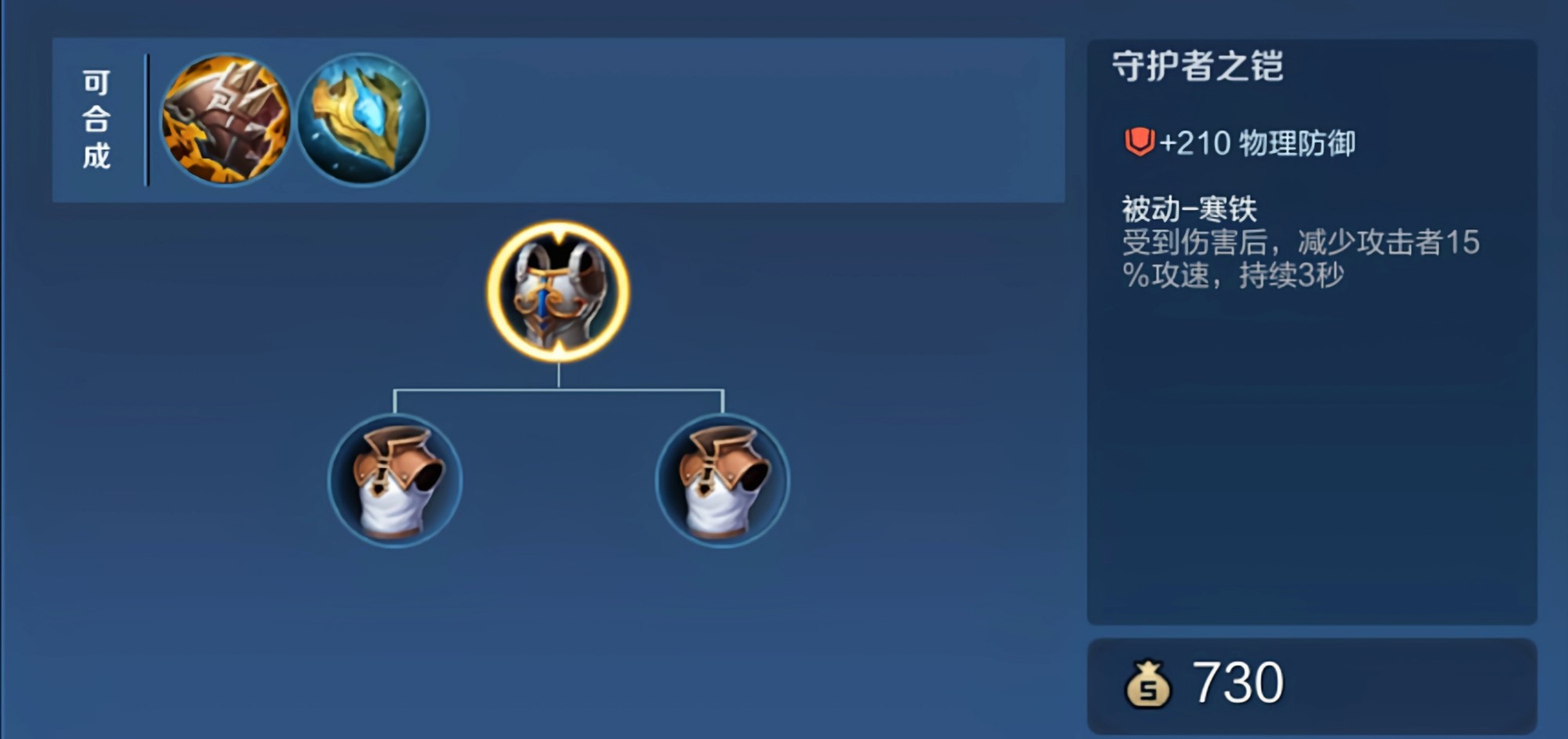 王者荣耀肉装怎么出装的