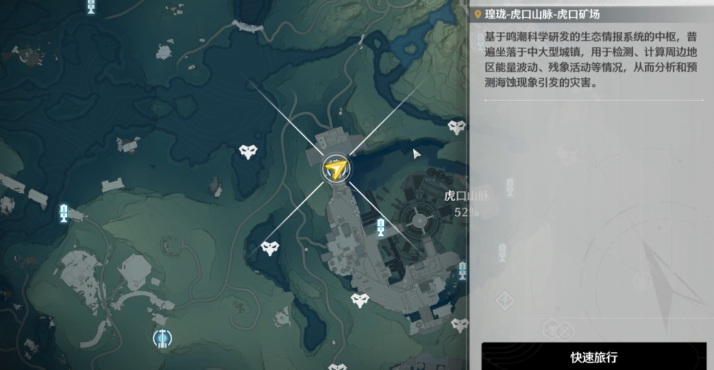 鸣潮复活药怎么用 鸣潮复活药怎么用