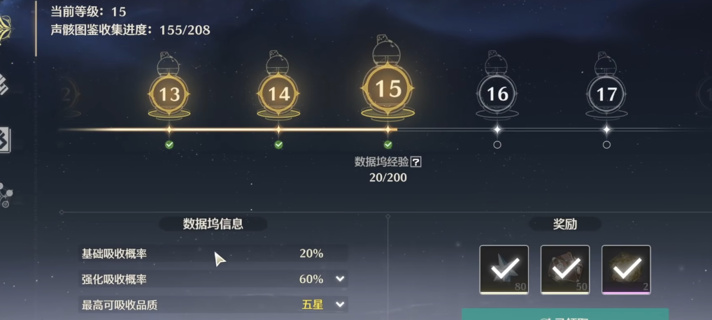 ​鸣潮复活药怎么用