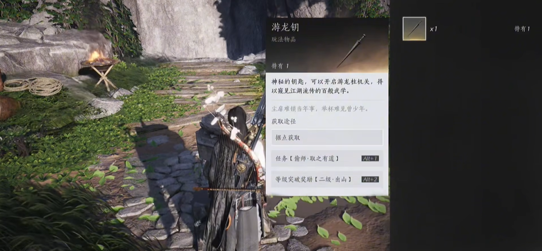 燕云十六声积矩九剑怎么获得