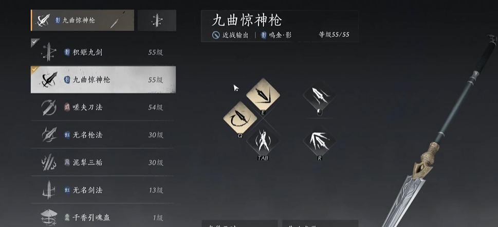 燕云十六声哪个雨伞厉害 燕云十六声哪个雨伞厉害
