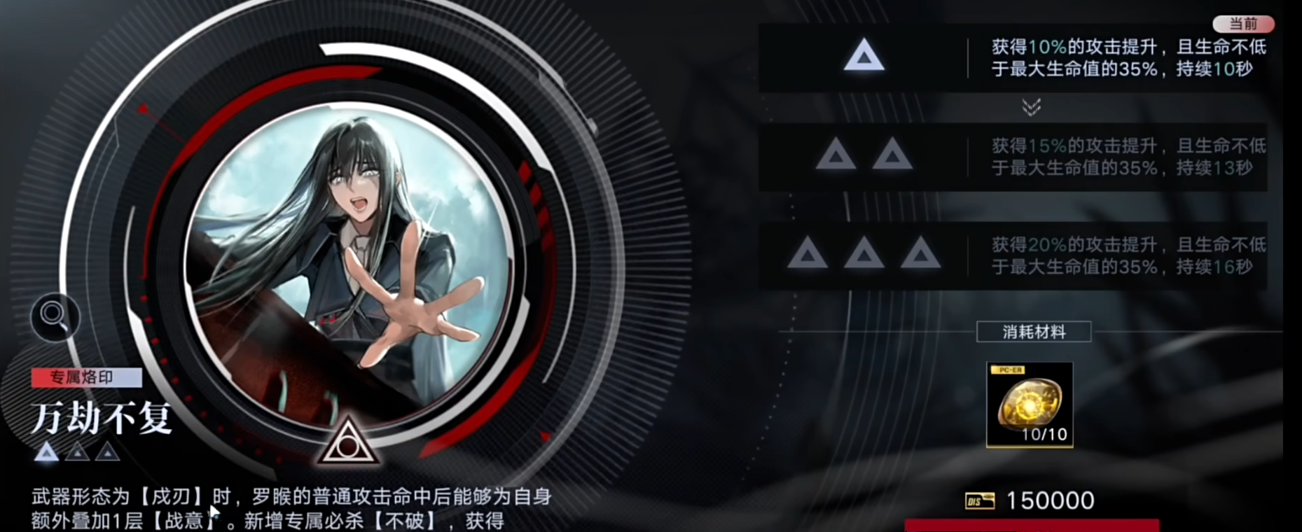 无期迷途哪个角色带毒 无期迷途哪个角色带毒