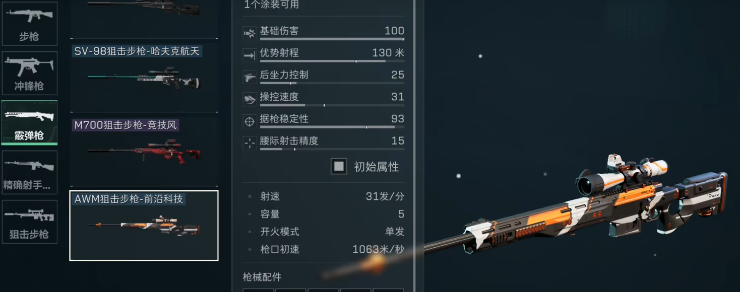 三角洲行动老太怎么消灭 三角洲行动老太怎么消灭
