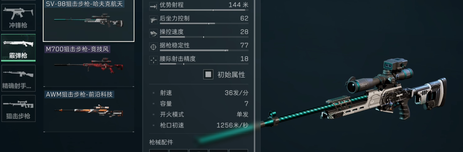 三角洲行动老太怎么消灭 三角洲行动老太怎么消灭