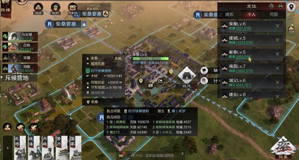 率土之滨攻城怎么攻的 率土之滨攻城怎么攻的