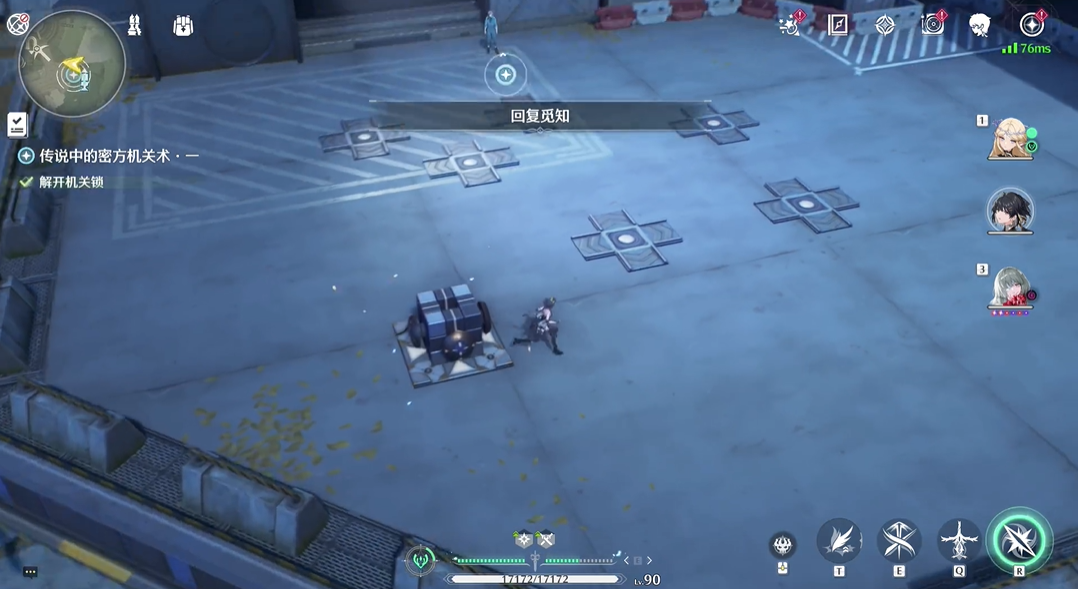 鸣潮怎么破机关锁