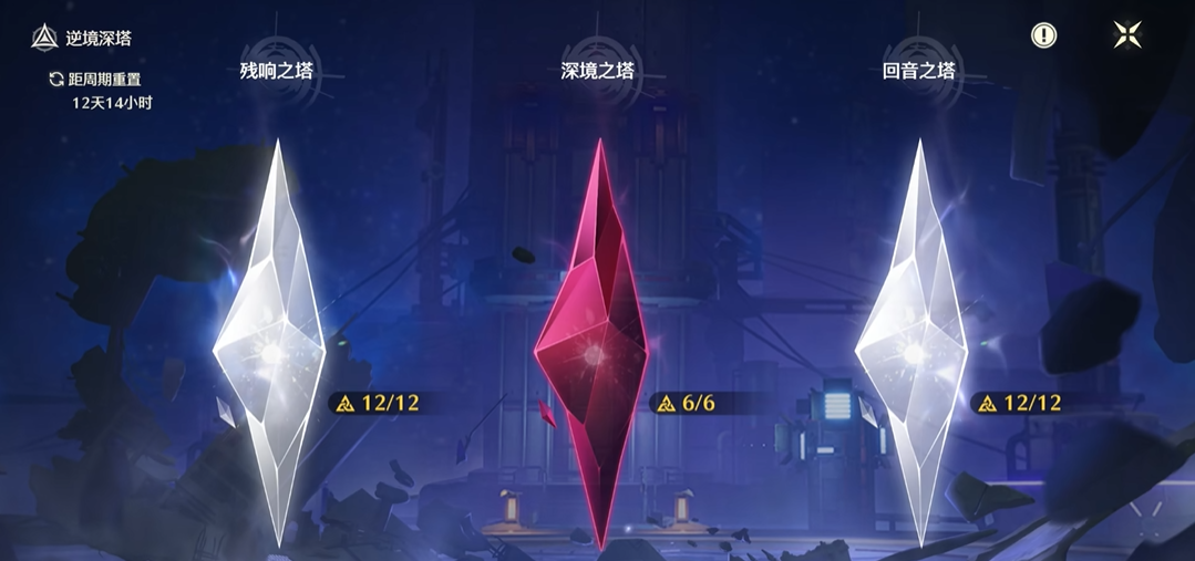 鸣潮怎么获得升级材料