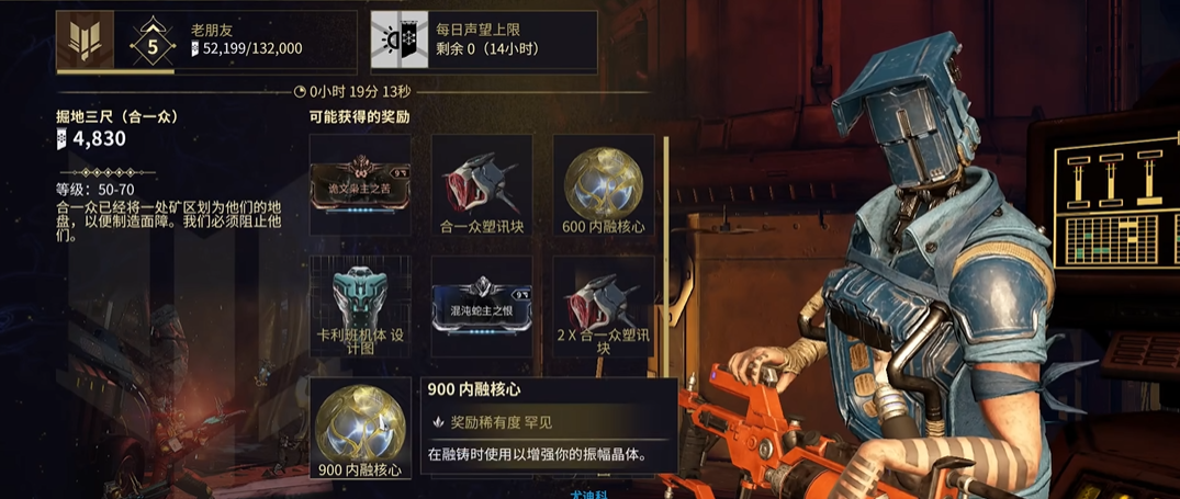 星际战甲内融核心怎么用