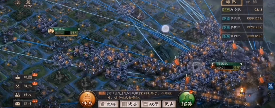 三国志战略版小型城池怎么打 三国志战略版小型城池怎么打