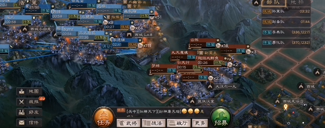 三国志战略版小型城池怎么打 三国志战略版小型城池怎么打