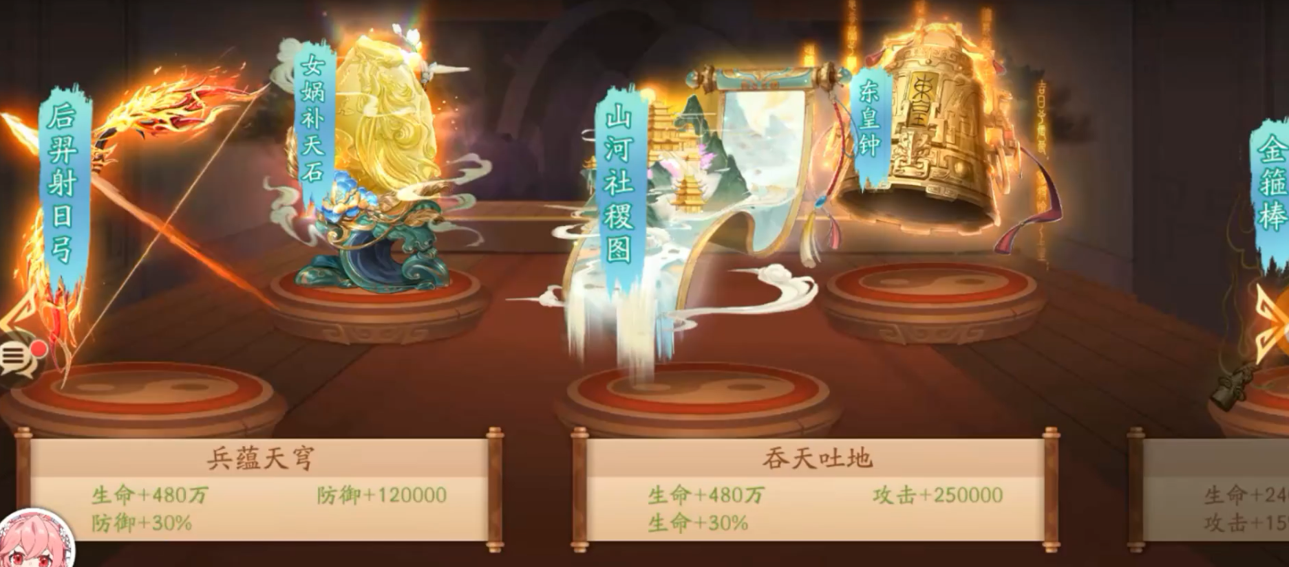 少年三国志2怎样优化阵容