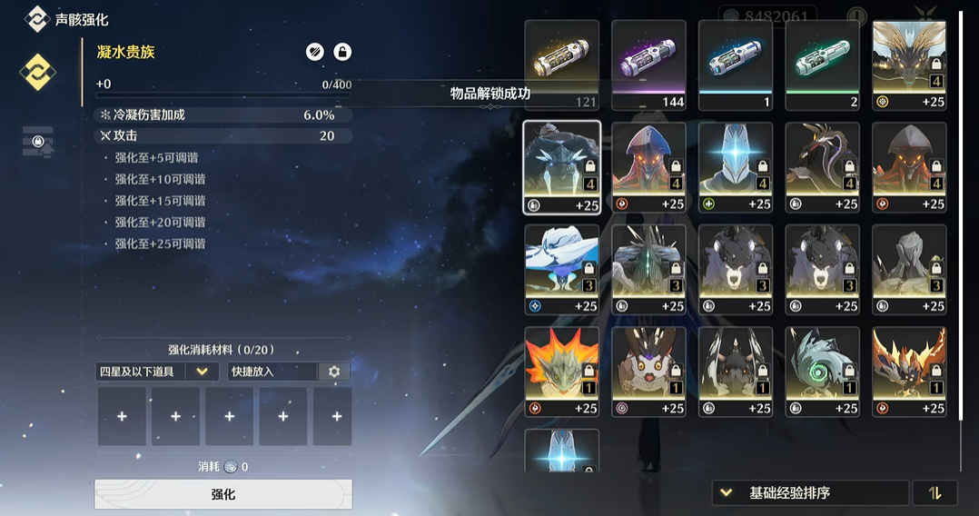 鸣潮每日怎么速刷 鸣潮每日怎么速刷