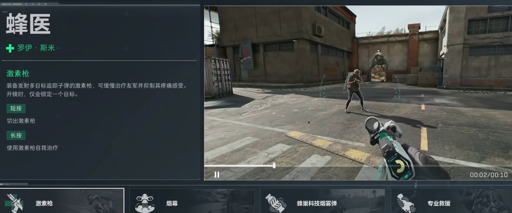 ​三角洲行动rpg在哪里