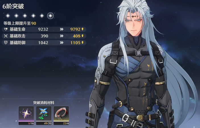 鸣潮自选角色哪个厉害 鸣潮自选角色哪个厉害