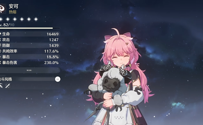 鸣潮自选角色哪个厉害 鸣潮自选角色哪个厉害