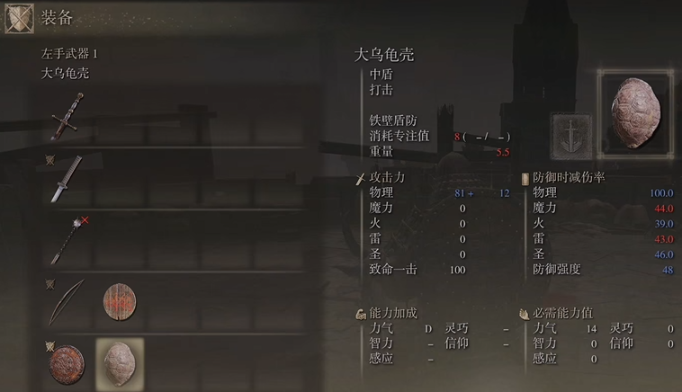 艾尔登法环观星者前期有什么攻略 艾尔登法环观星者前期有什么攻略